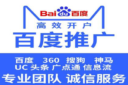 案例解读：SEM公司助力企业提升品牌知名度