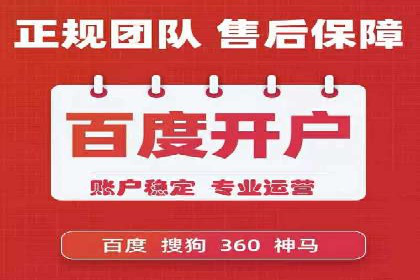 行业报告：信息流广告的投放趋势与未来发展