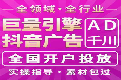 SEM公司成功案例：如何实现精准营销