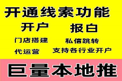 经验分享：如何在百度推广一个月内节省成本